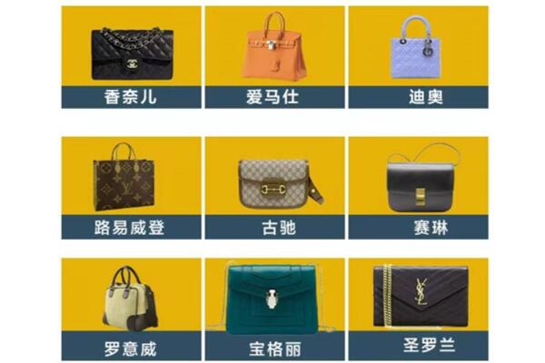威海市环翠回收品牌包包