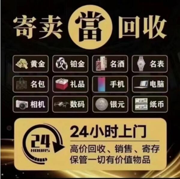 威海市环翠抵押汽车